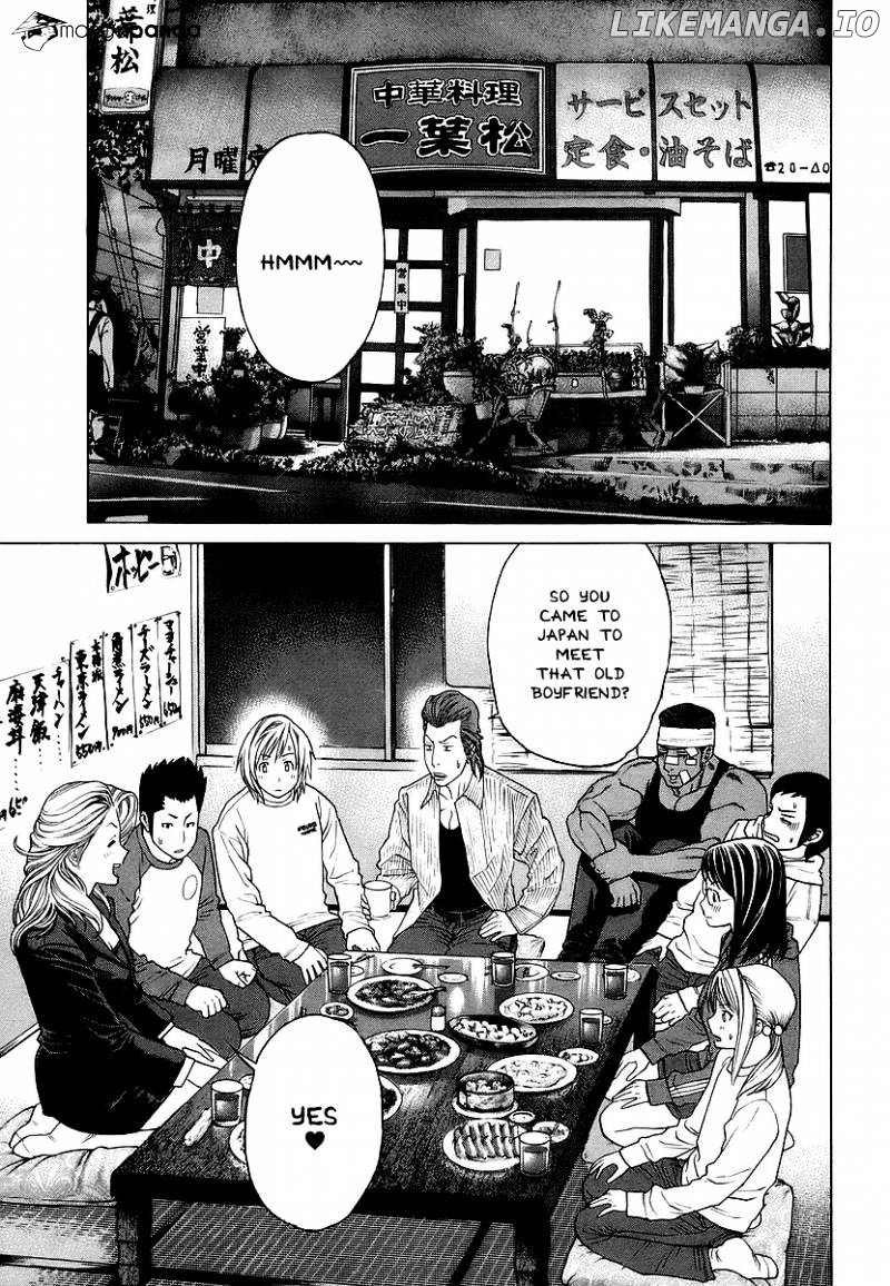 Karate Shoukoushi Kohinata Minoru Chapter 244 - page 13