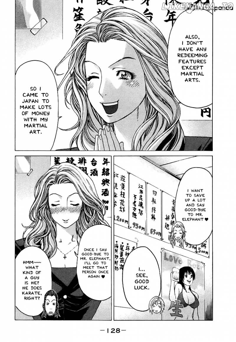 Karate Shoukoushi Kohinata Minoru Chapter 244 - page 14