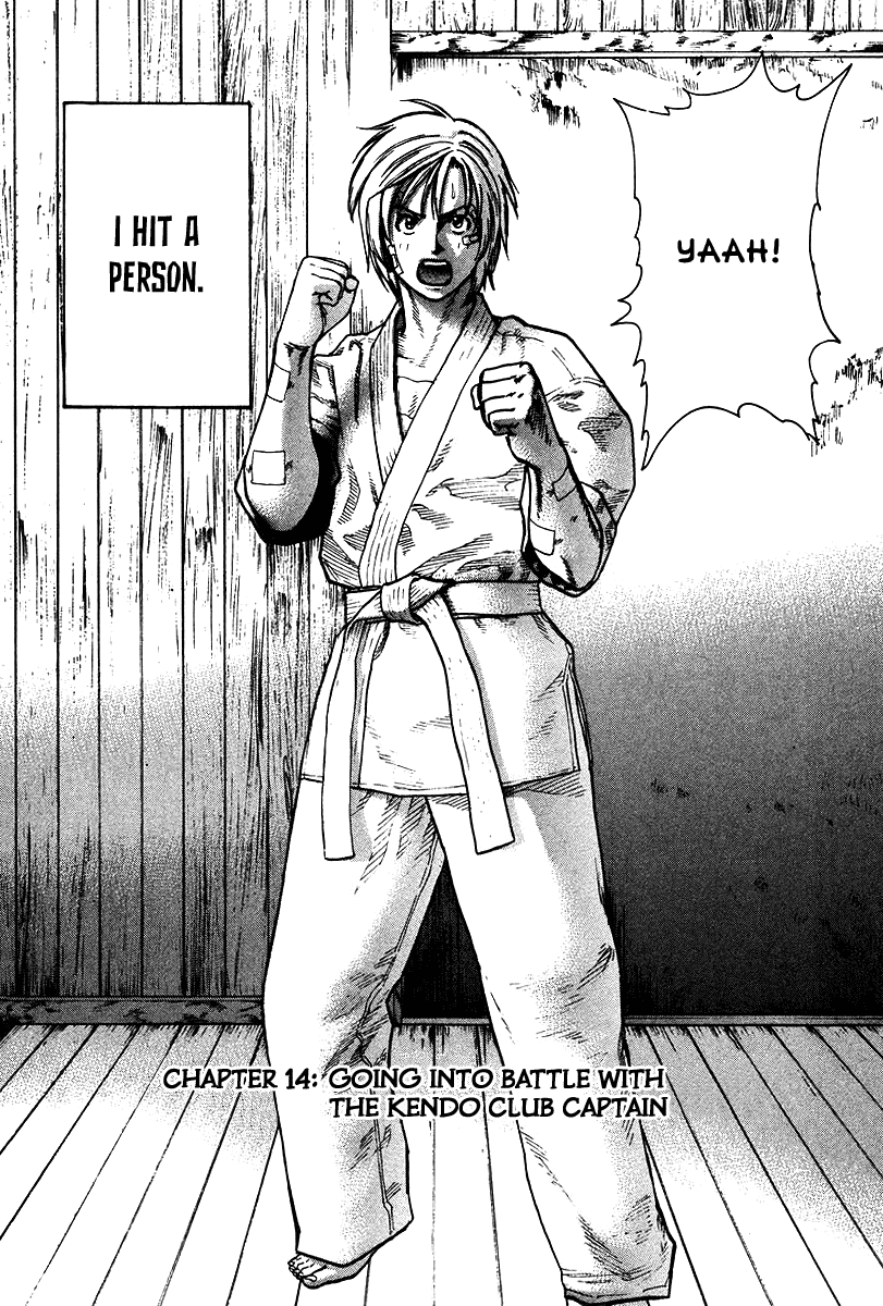 Karate Shoukoushi Kohinata Minoru Chapter 14 - page 2