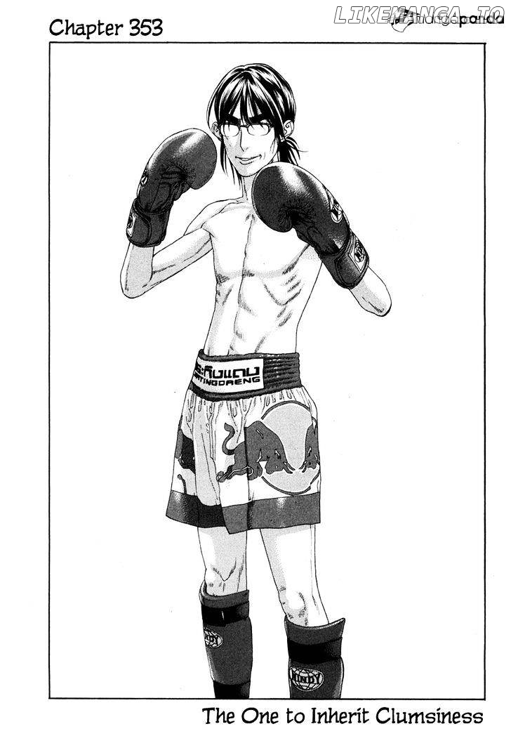 Karate Shoukoushi Kohinata Minoru Chapter 353 - page 1