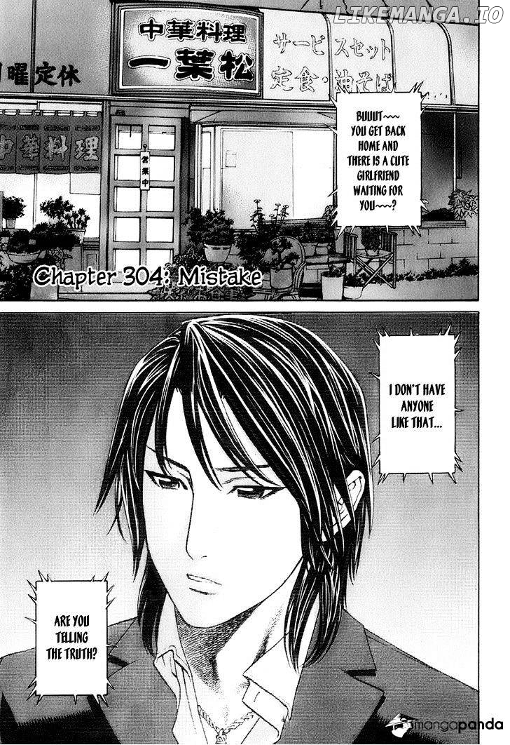 Karate Shoukoushi Kohinata Minoru Chapter 304 - page 1