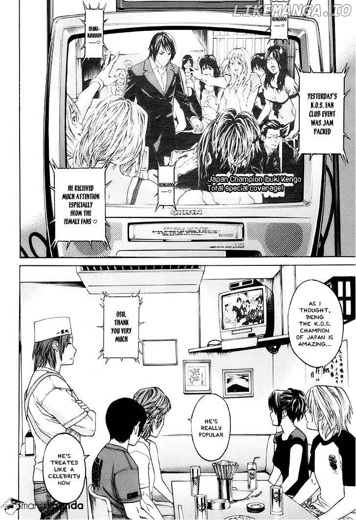 Karate Shoukoushi Kohinata Minoru Chapter 304 - page 2