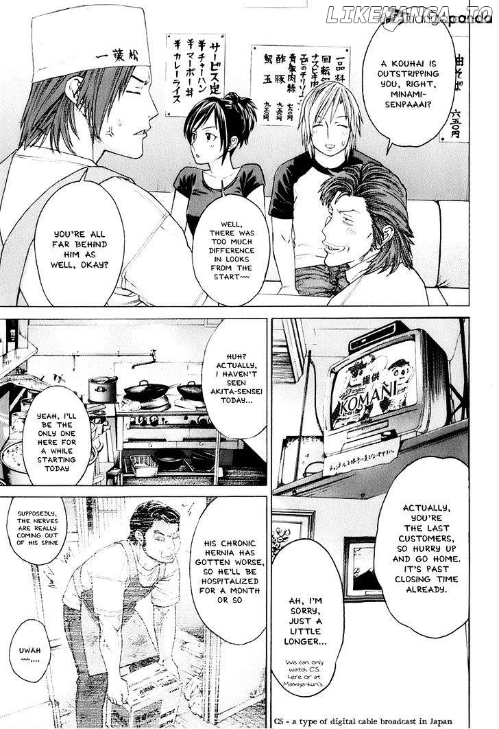 Karate Shoukoushi Kohinata Minoru Chapter 304 - page 3