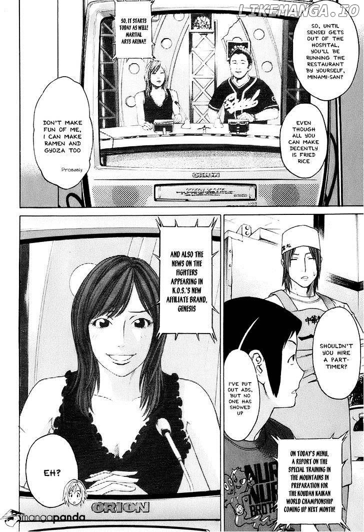 Karate Shoukoushi Kohinata Minoru Chapter 304 - page 4