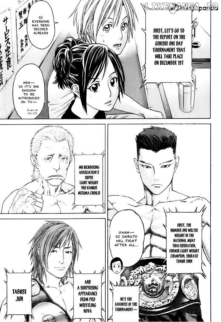 Karate Shoukoushi Kohinata Minoru Chapter 304 - page 5