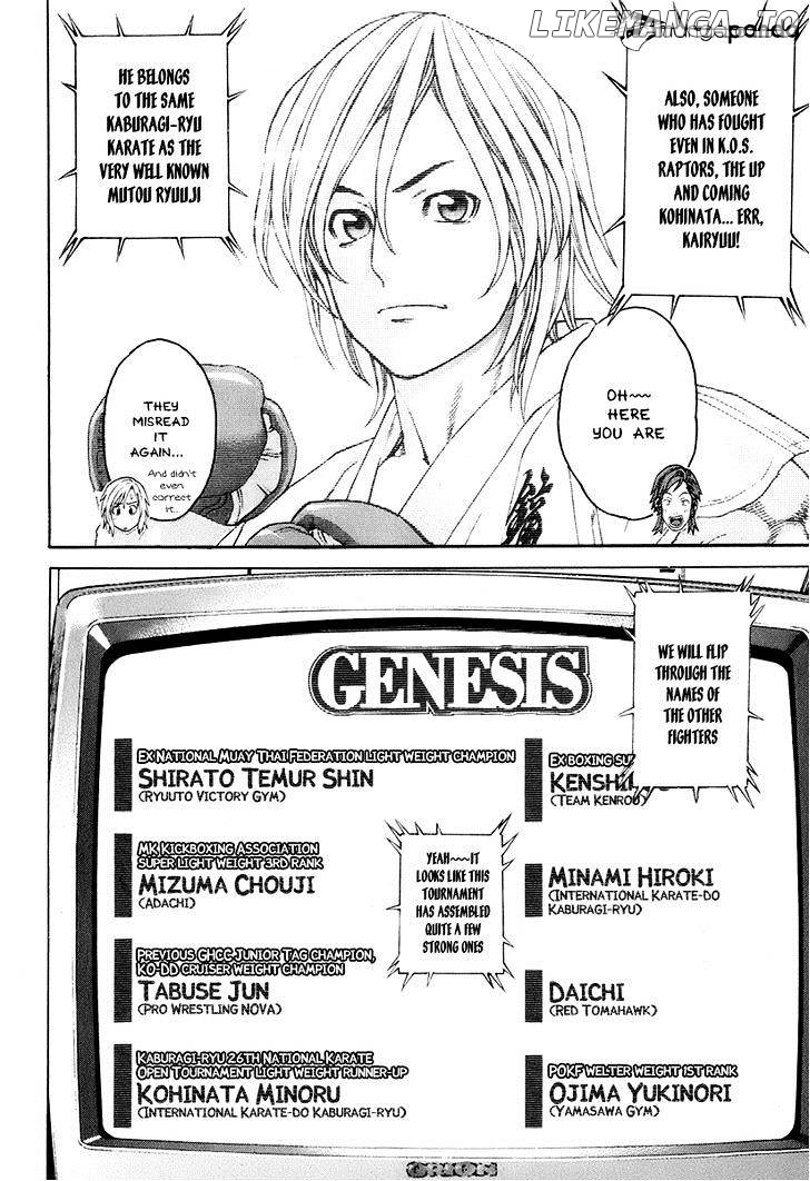 Karate Shoukoushi Kohinata Minoru Chapter 304 - page 6