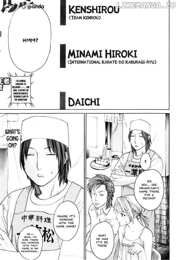 Karate Shoukoushi Kohinata Minoru Chapter 304 - page 7