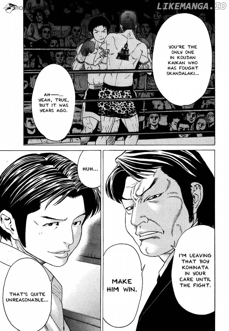 Karate Shoukoushi Kohinata Minoru Chapter 245 - page 3