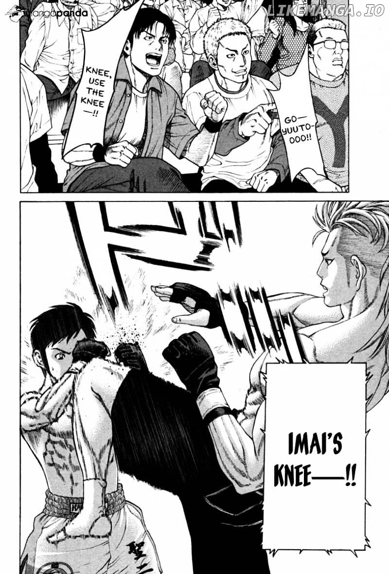 Karate Shoukoushi Kohinata Minoru Chapter 187 - page 2