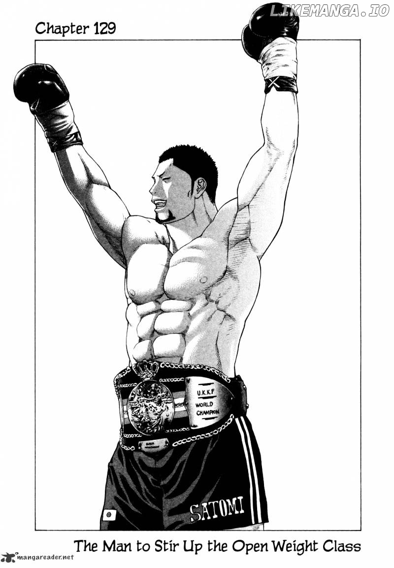 Karate Shoukoushi Kohinata Minoru Chapter 129 - page 1