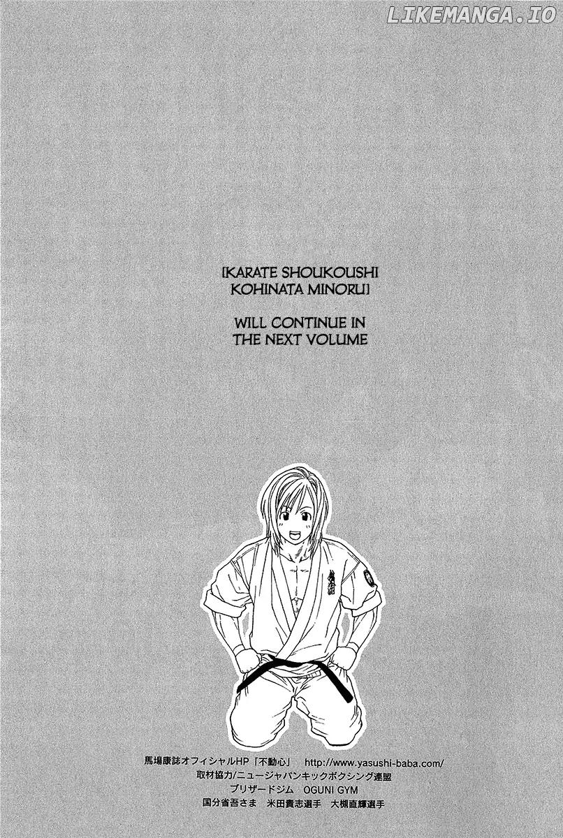 Karate Shoukoushi Kohinata Minoru Chapter 472 - page 19
