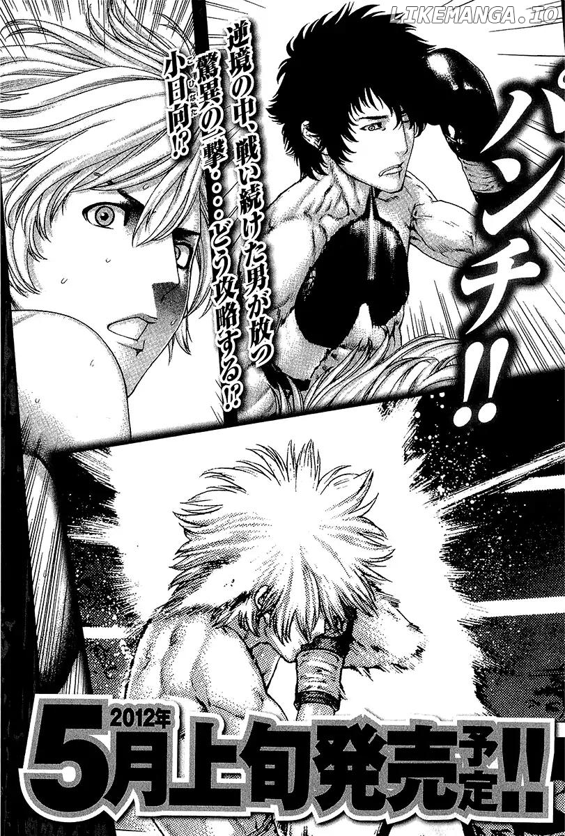 Karate Shoukoushi Kohinata Minoru Chapter 472 - page 21