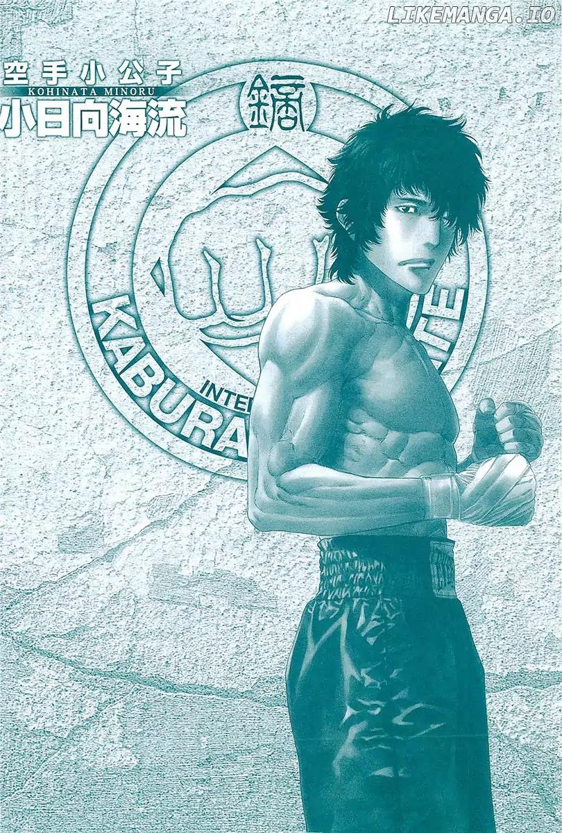 Karate Shoukoushi Kohinata Minoru Chapter 472 - page 25