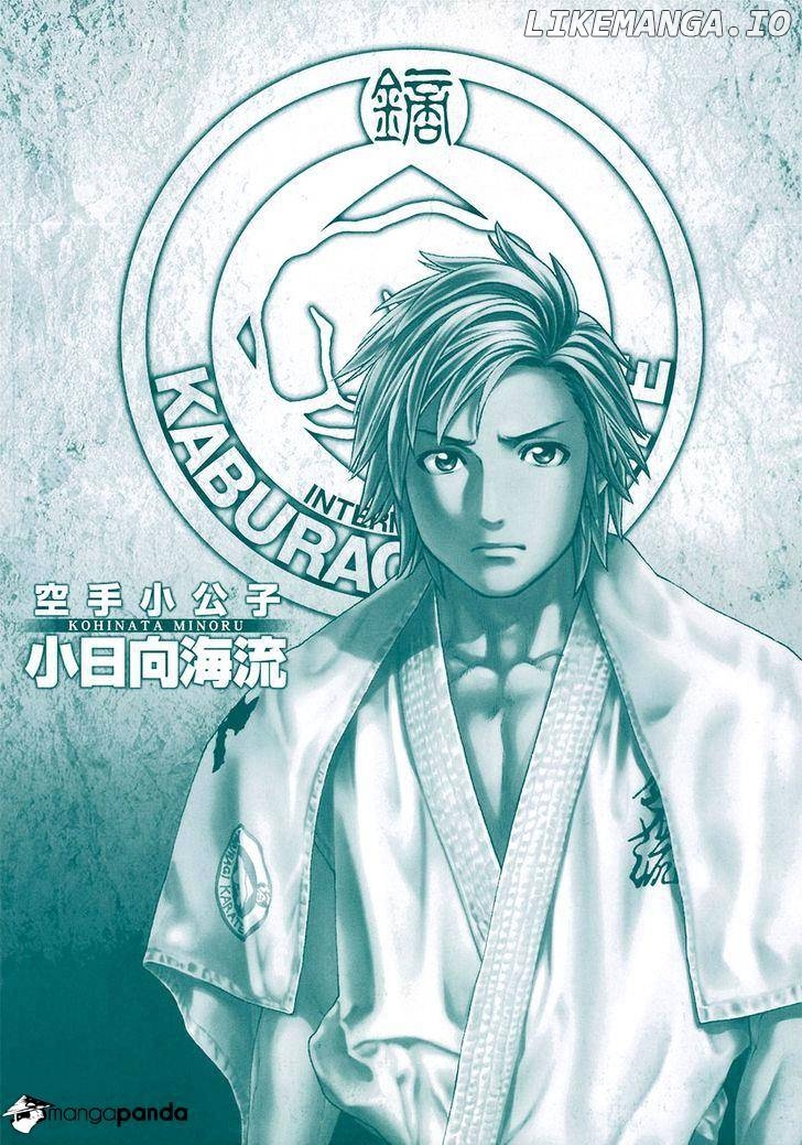 Karate Shoukoushi Kohinata Minoru Chapter 400 - page 3