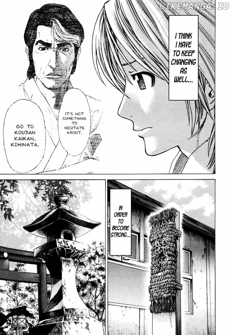 Karate Shoukoushi Kohinata Minoru Chapter 246 - page 7