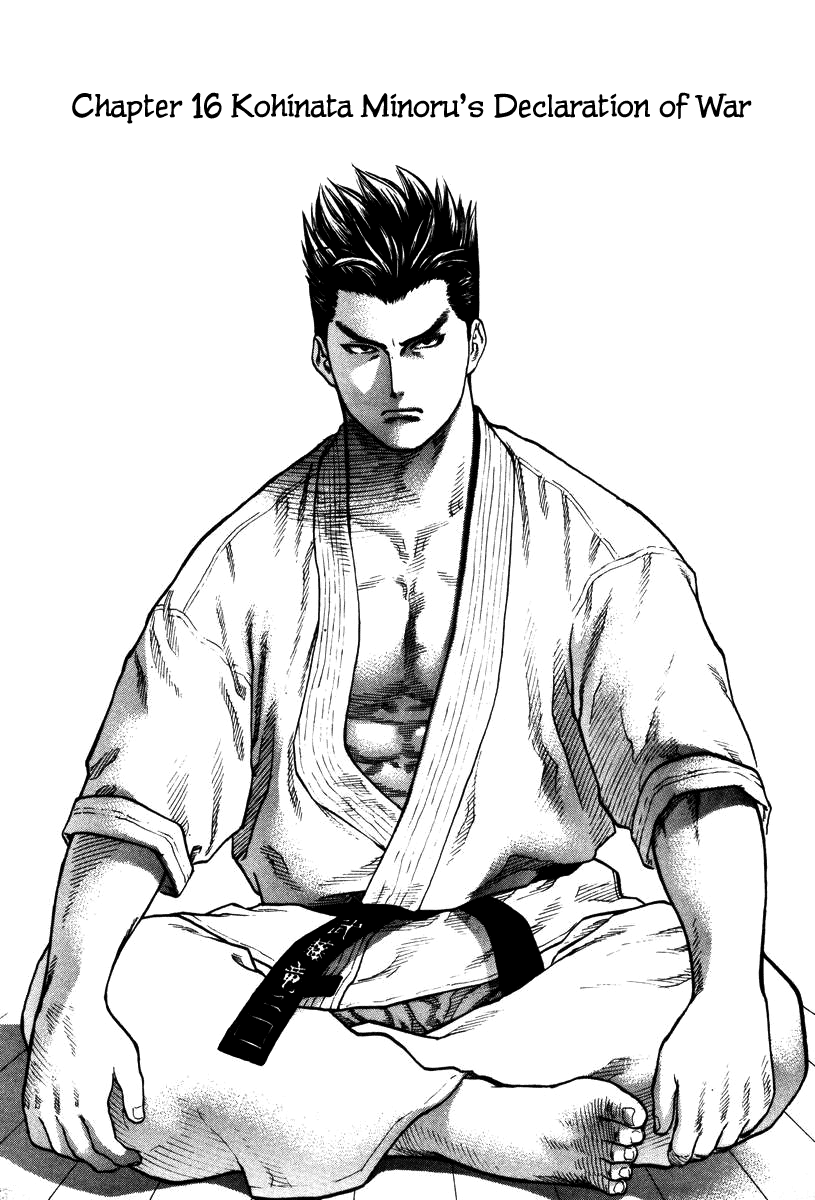 Karate Shoukoushi Kohinata Minoru Chapter 16 - page 1
