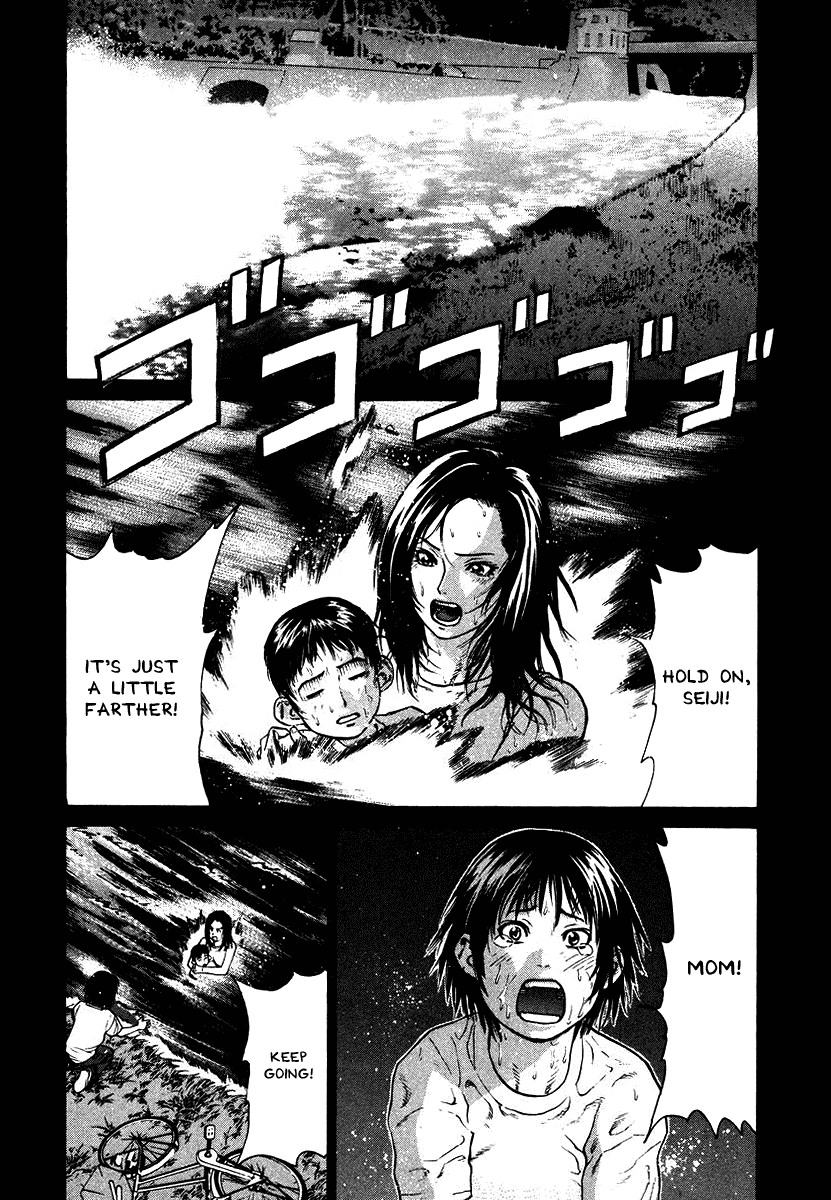 Karate Shoukoushi Kohinata Minoru Chapter 16 - page 2