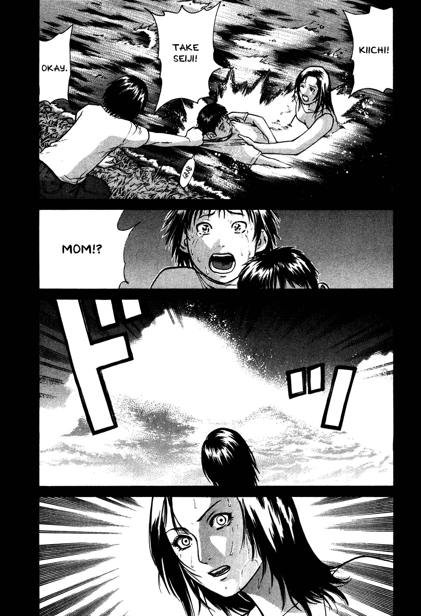 Karate Shoukoushi Kohinata Minoru Chapter 16 - page 3
