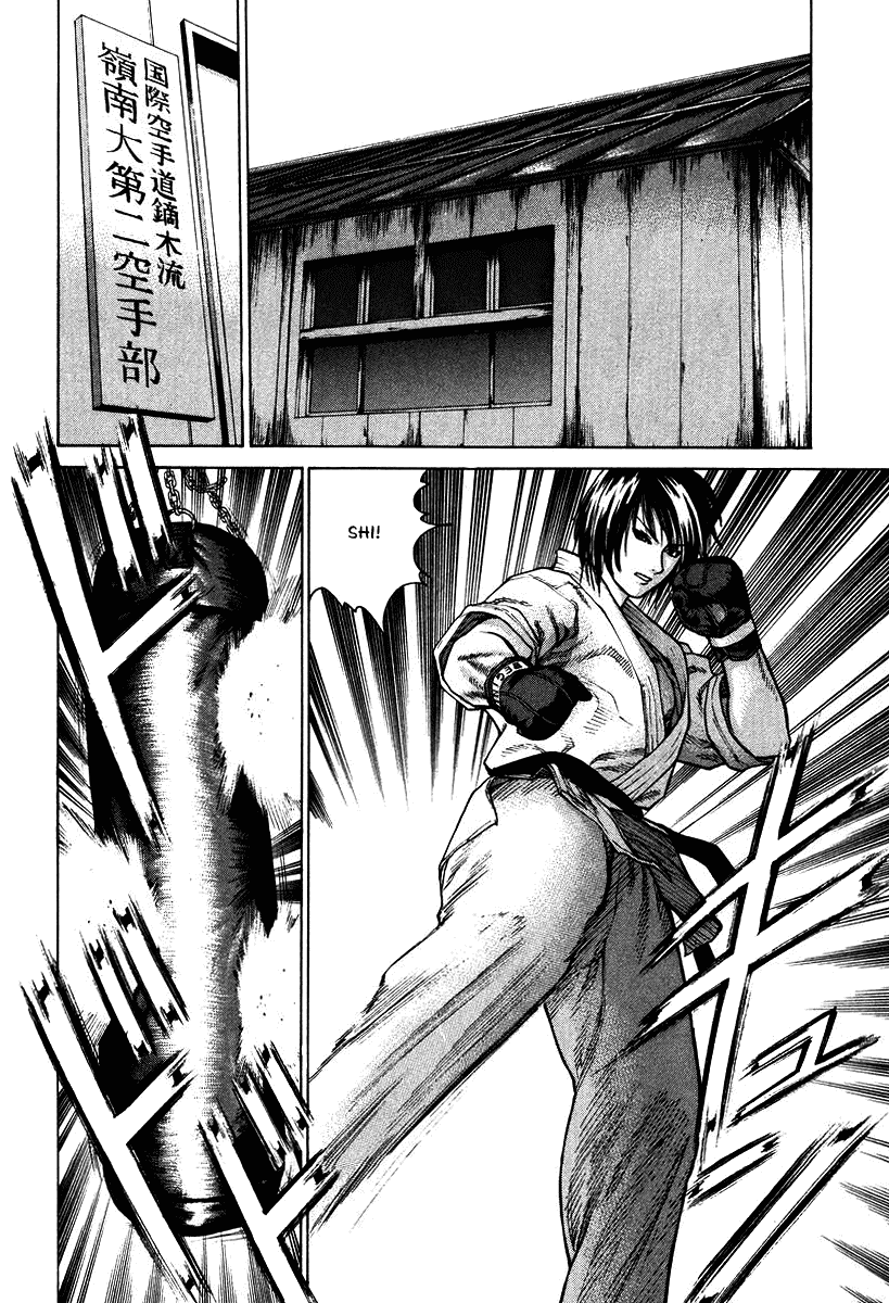 Karate Shoukoushi Kohinata Minoru Chapter 16 - page 6