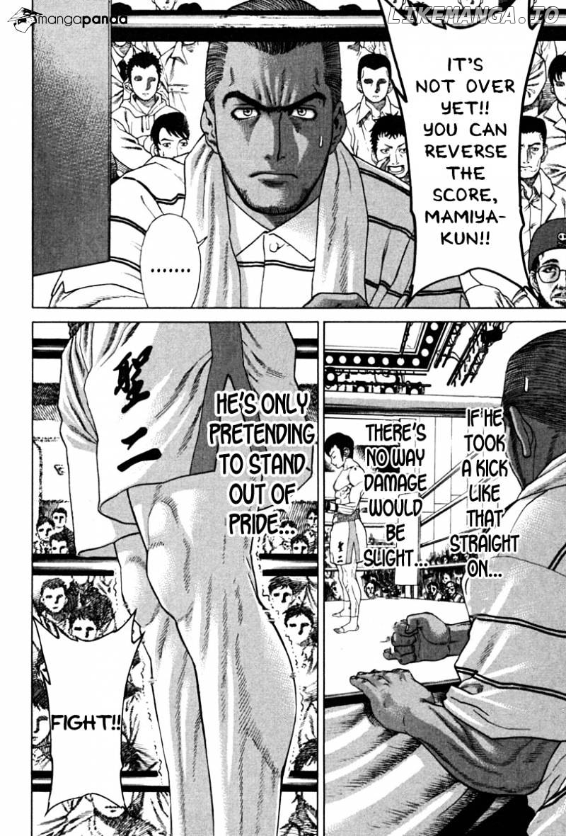 Karate Shoukoushi Kohinata Minoru Chapter 188 - page 6