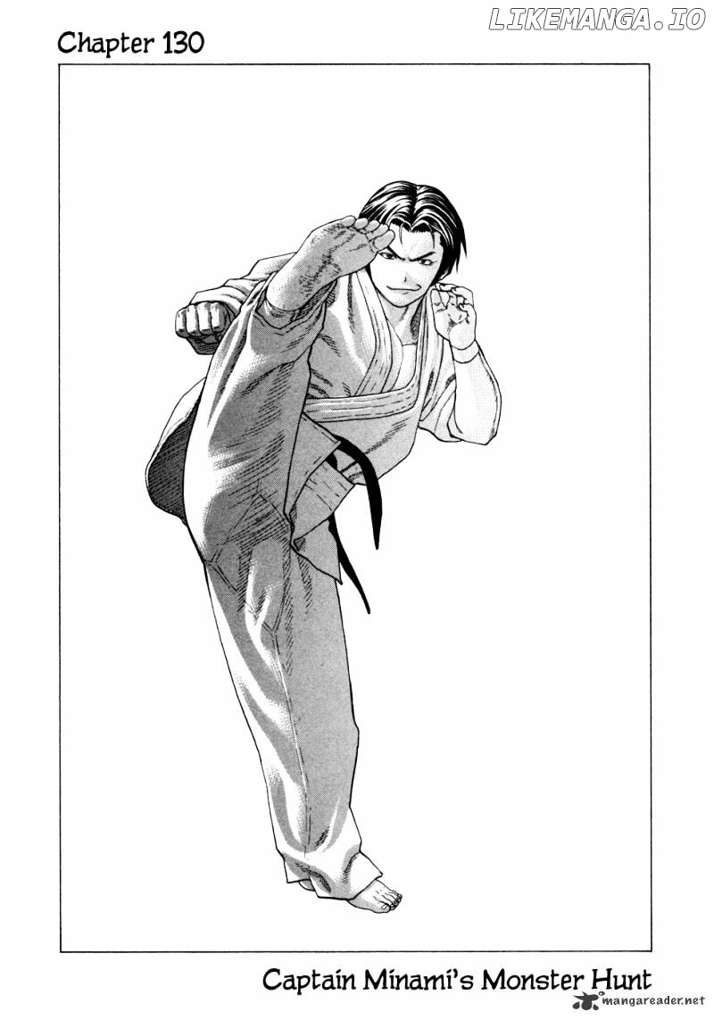 Karate Shoukoushi Kohinata Minoru Chapter 130 - page 8