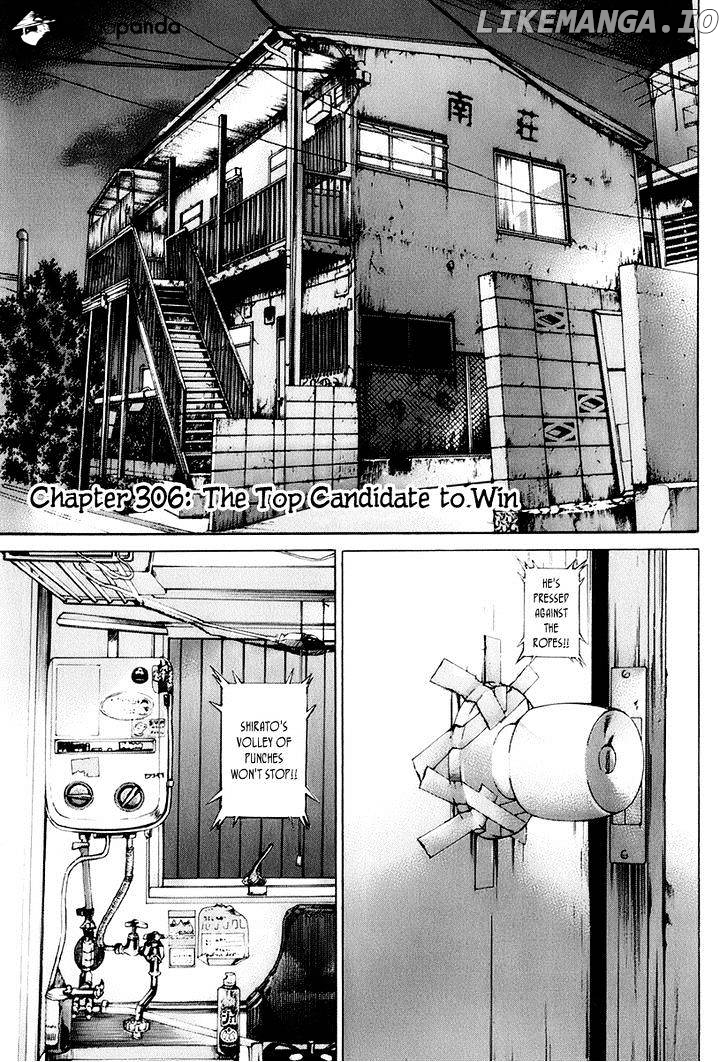 Karate Shoukoushi Kohinata Minoru Chapter 306 - page 1