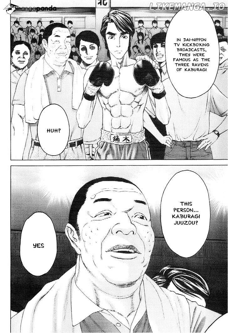Karate Shoukoushi Kohinata Minoru Chapter 306 - page 12