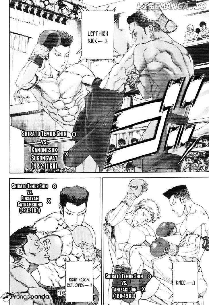 Karate Shoukoushi Kohinata Minoru Chapter 306 - page 2