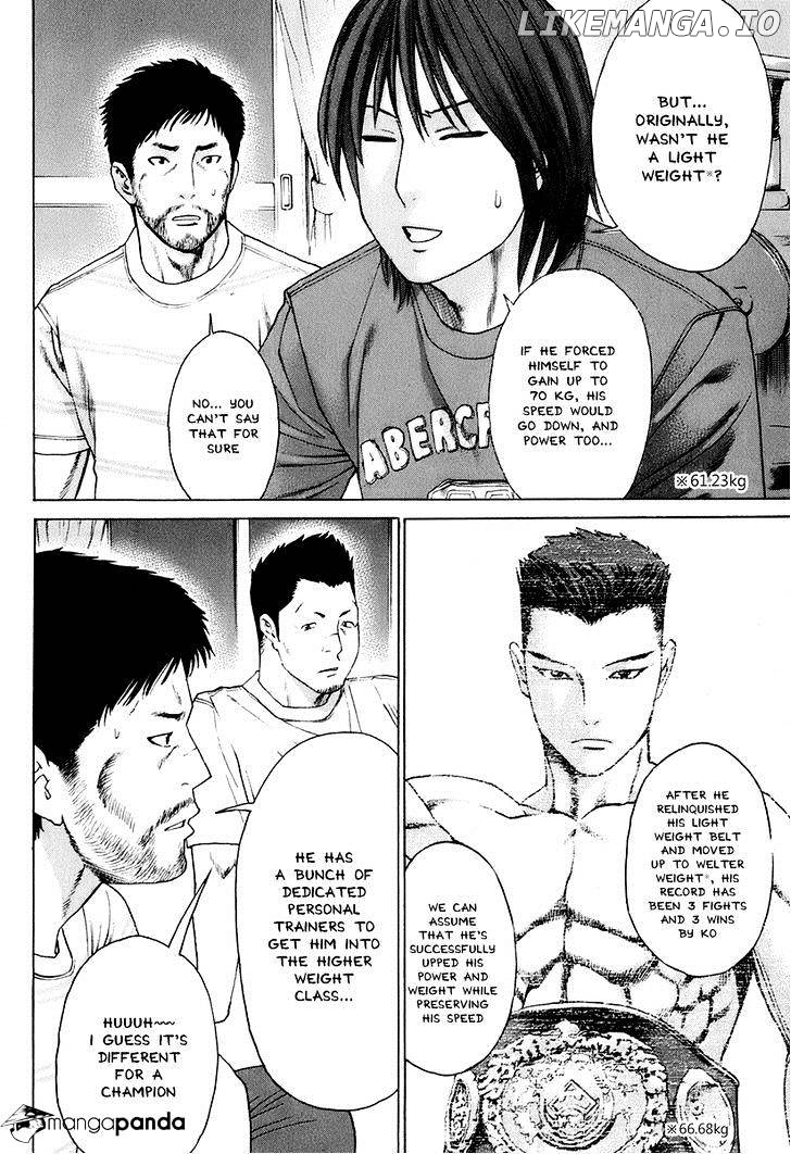 Karate Shoukoushi Kohinata Minoru Chapter 306 - page 4
