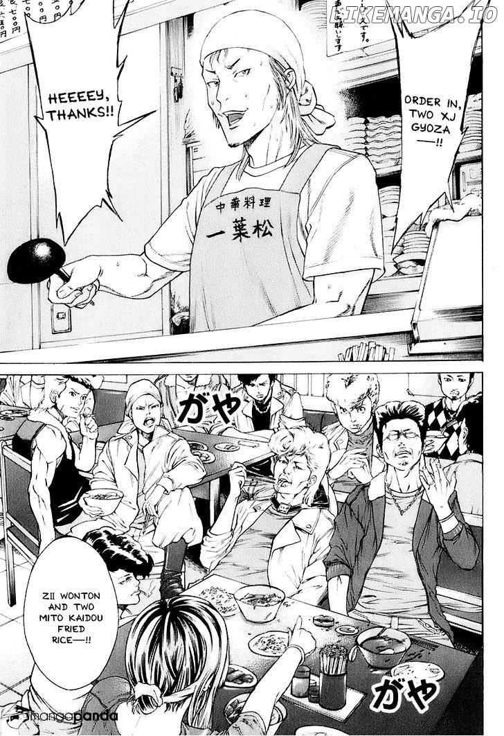 Karate Shoukoushi Kohinata Minoru Chapter 306 - page 7