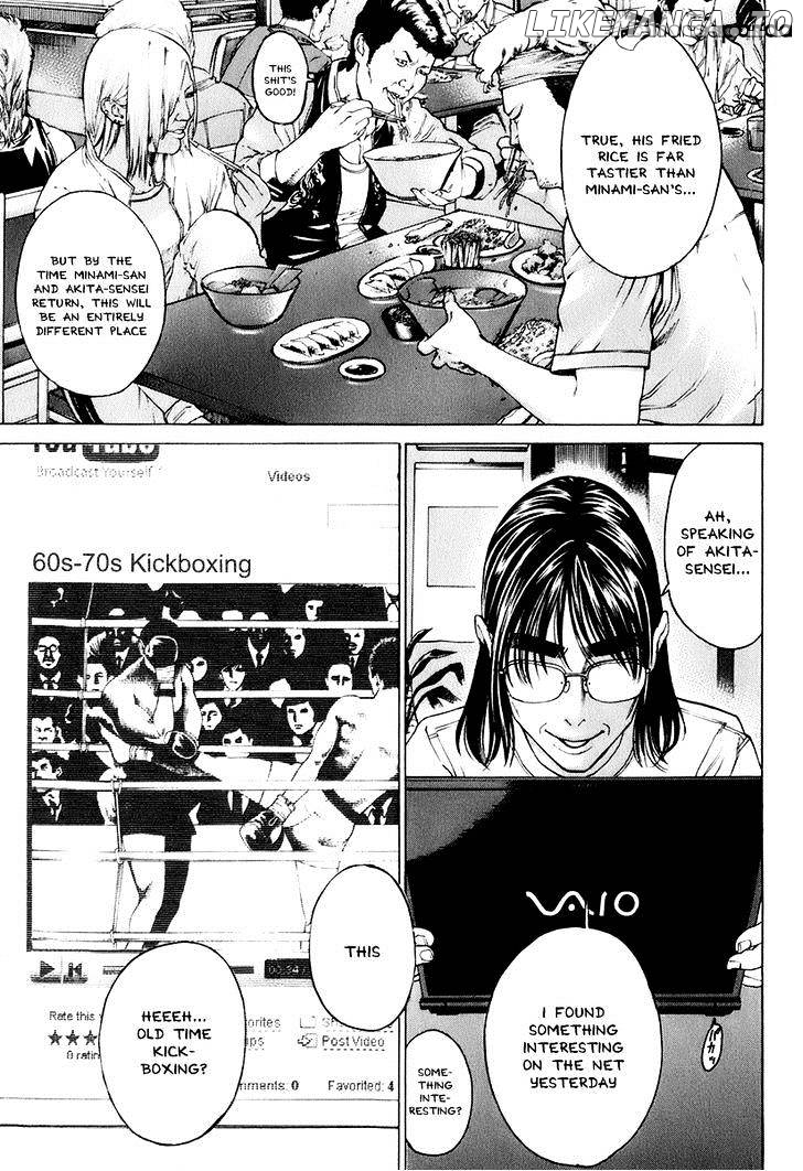 Karate Shoukoushi Kohinata Minoru Chapter 306 - page 9