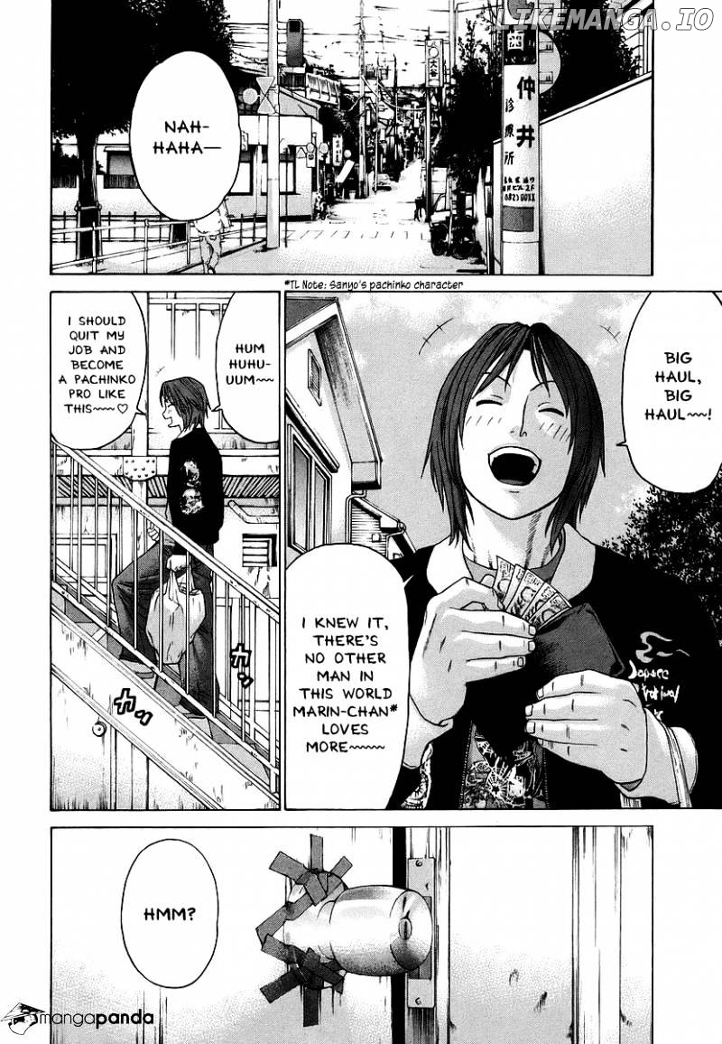 Karate Shoukoushi Kohinata Minoru Chapter 247 - page 2