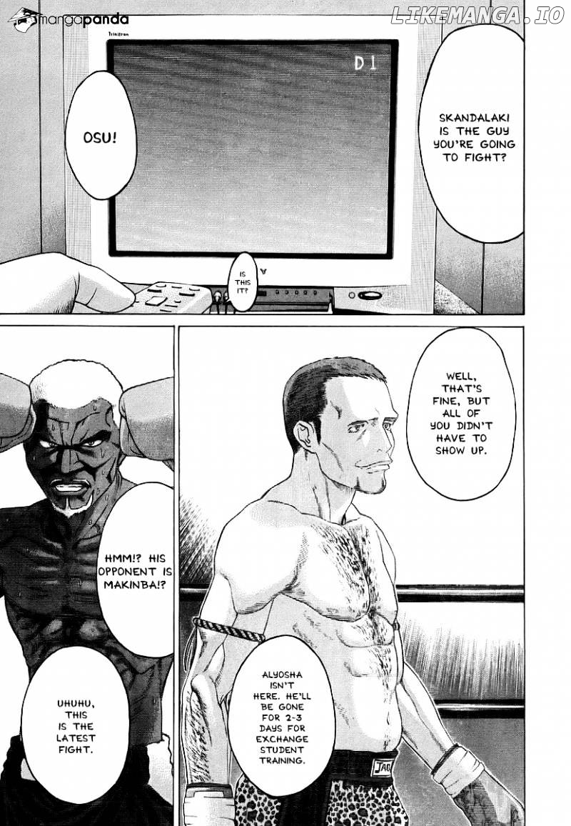 Karate Shoukoushi Kohinata Minoru Chapter 247 - page 5
