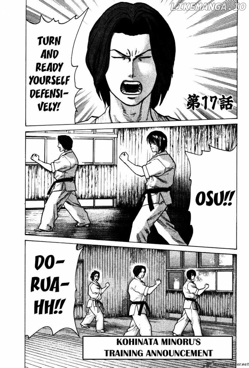 Karate Shoukoushi Kohinata Minoru Chapter 17 - page 2