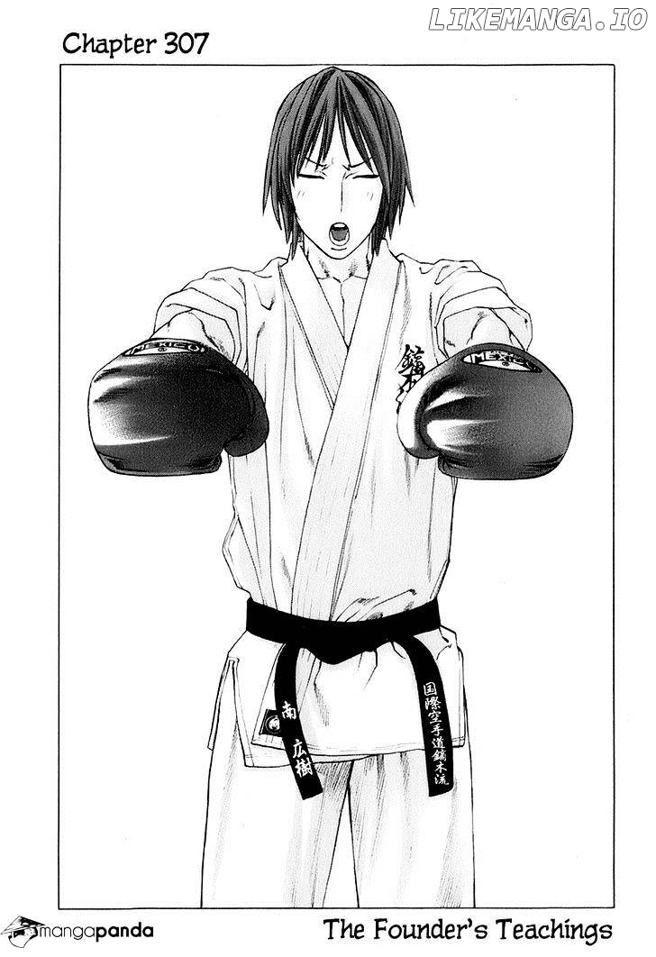 Karate Shoukoushi Kohinata Minoru Chapter 307 - page 1