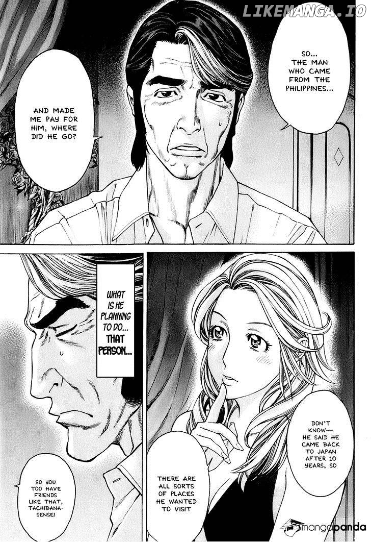 Karate Shoukoushi Kohinata Minoru Chapter 307 - page 13
