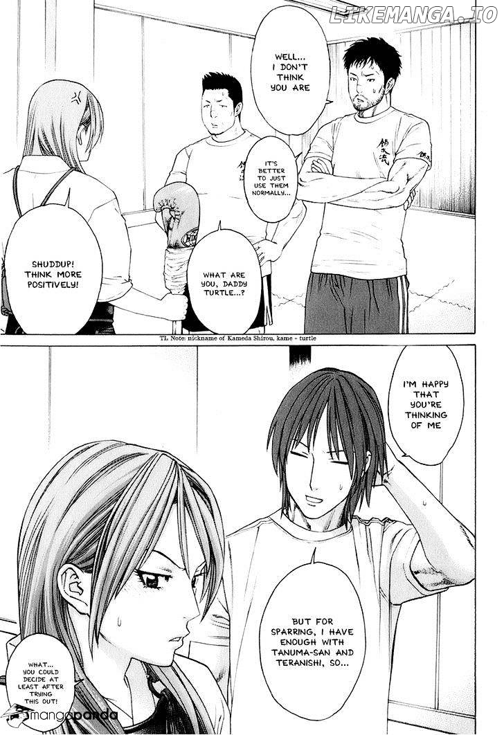 Karate Shoukoushi Kohinata Minoru Chapter 307 - page 3