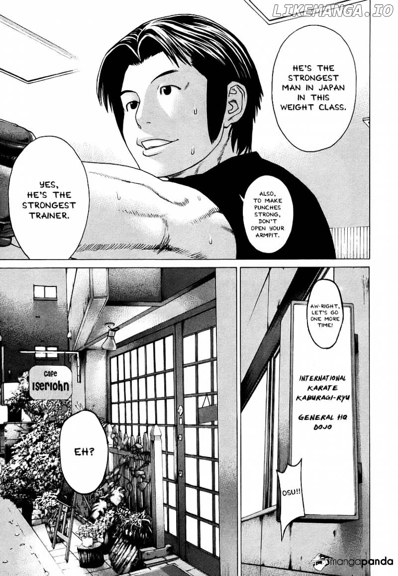 Karate Shoukoushi Kohinata Minoru Chapter 248 - page 3