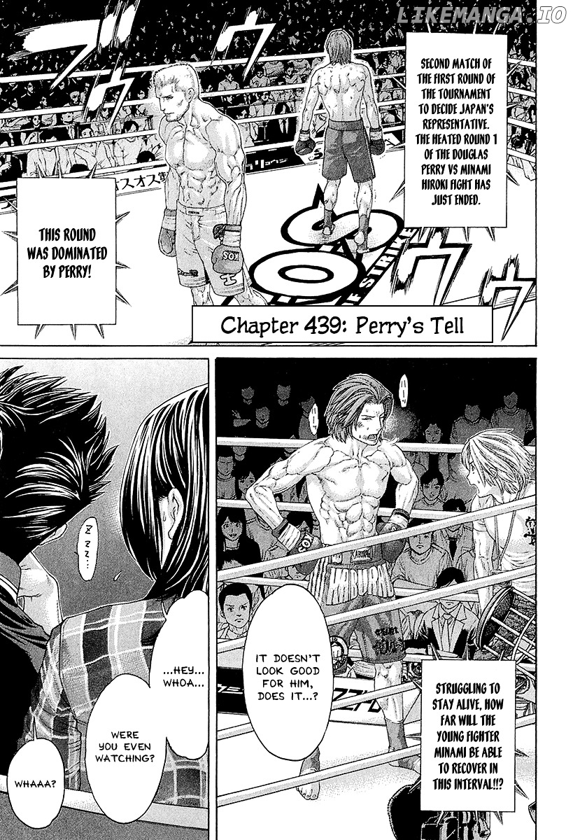 Karate Shoukoushi Kohinata Minoru Chapter 439 - page 1