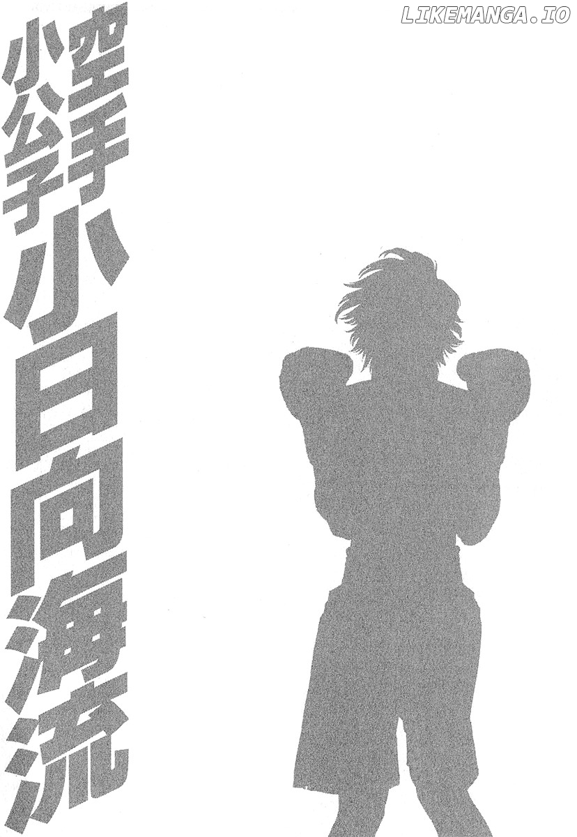Karate Shoukoushi Kohinata Minoru Chapter 439 - page 20