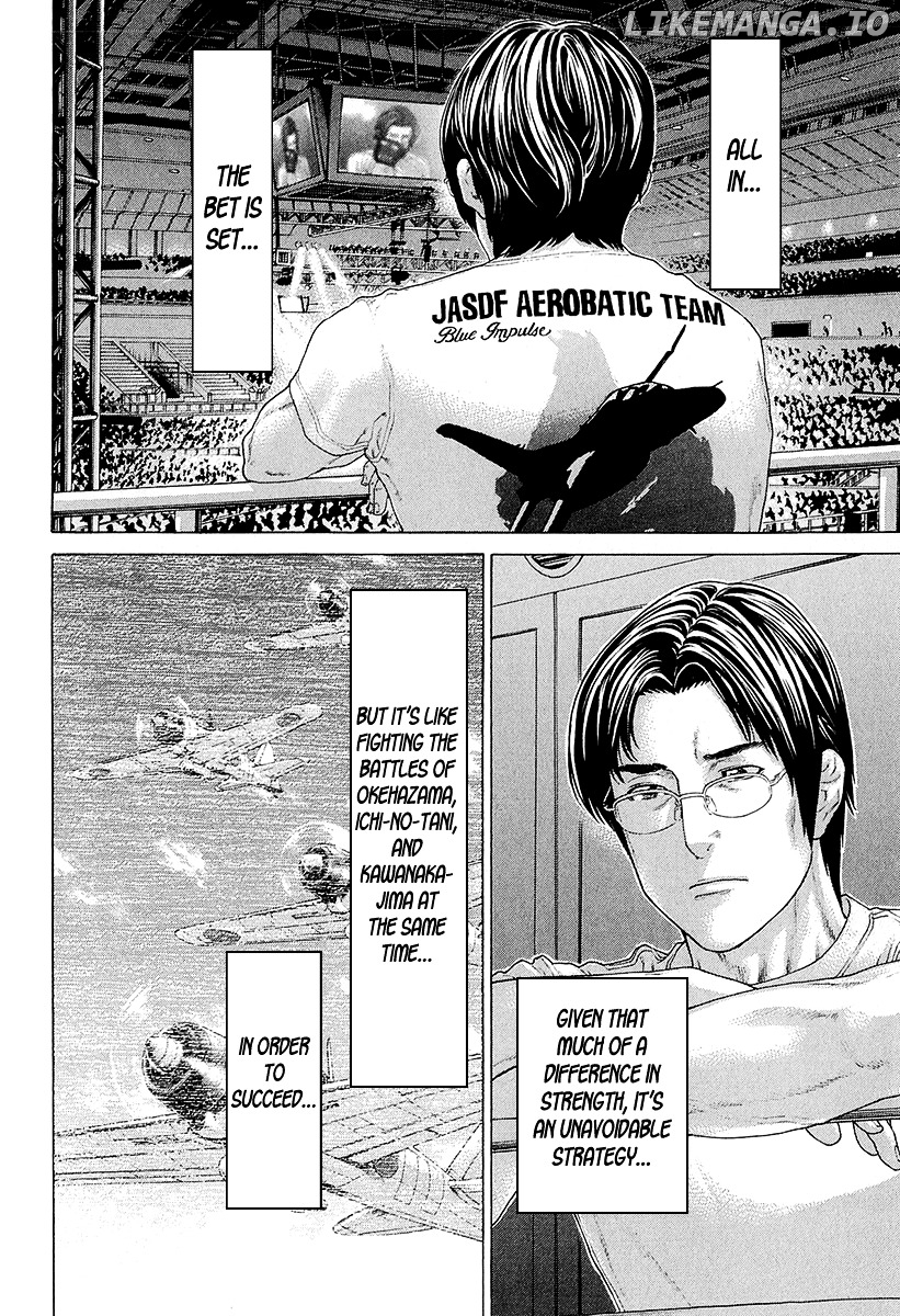 Karate Shoukoushi Kohinata Minoru Chapter 439 - page 8