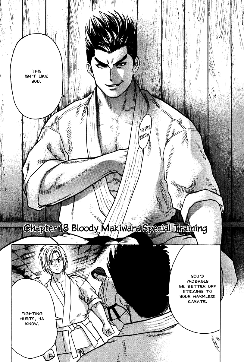 Karate Shoukoushi Kohinata Minoru Chapter 18 - page 4
