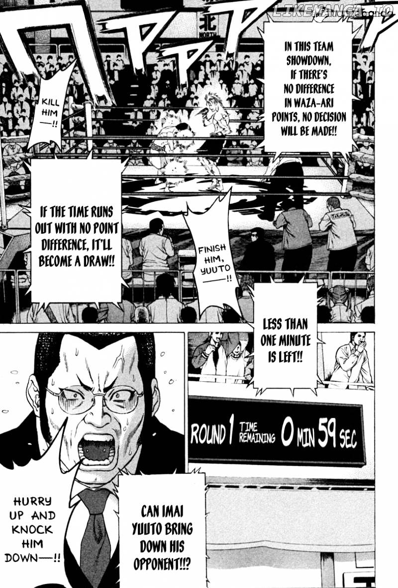 Karate Shoukoushi Kohinata Minoru Chapter 190 - page 17