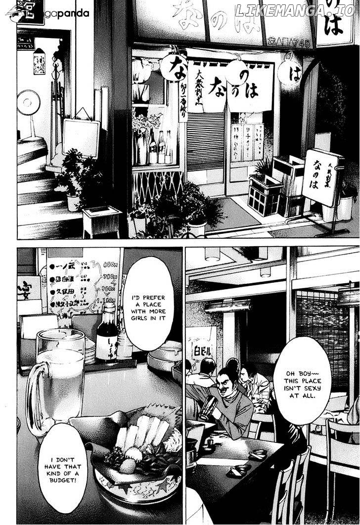 Karate Shoukoushi Kohinata Minoru Chapter 308 - page 2