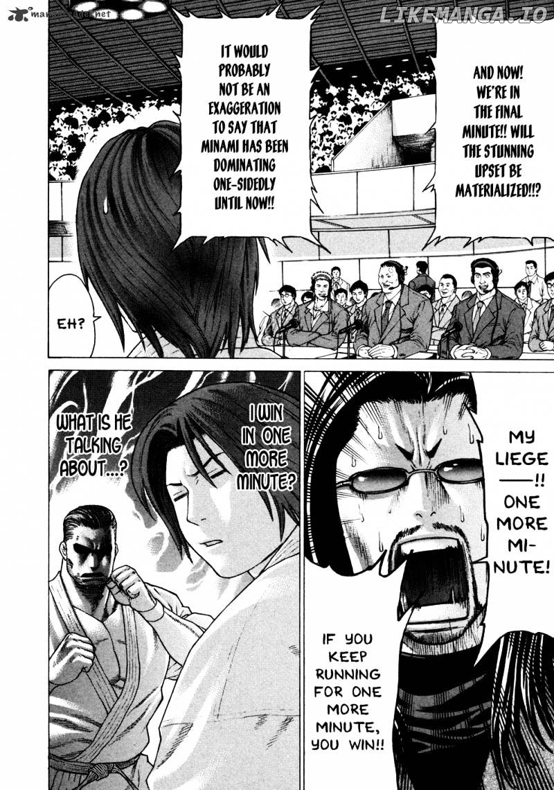 Karate Shoukoushi Kohinata Minoru Chapter 132 - page 5