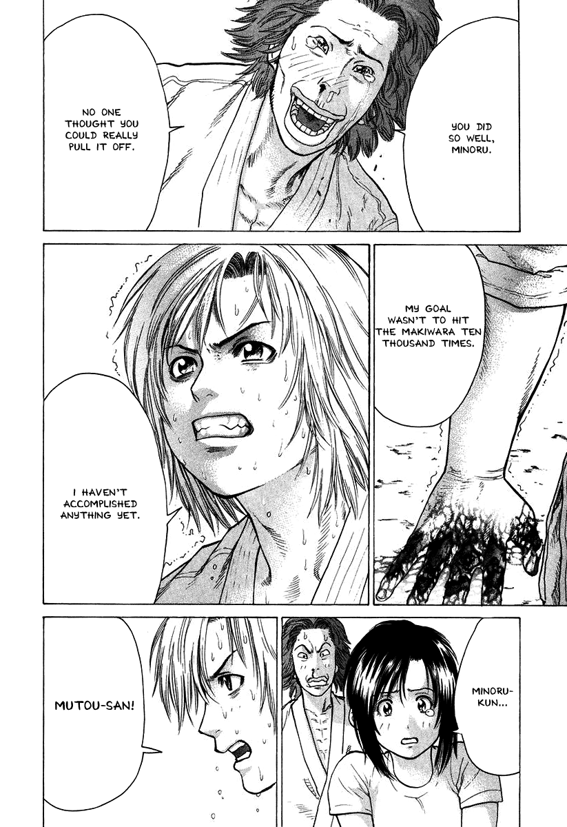 Karate Shoukoushi Kohinata Minoru Chapter 19 - page 6
