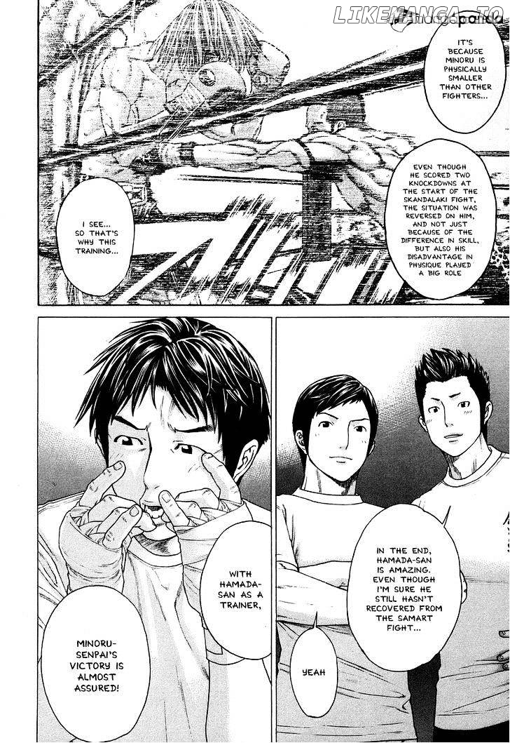 Karate Shoukoushi Kohinata Minoru Chapter 309 - page 21