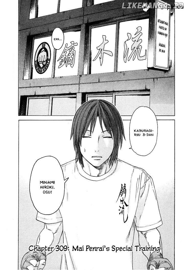 Karate Shoukoushi Kohinata Minoru Chapter 309 - page 8