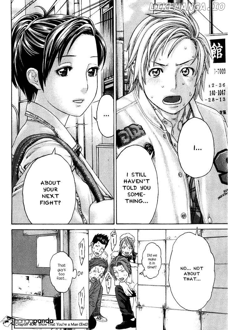 Karate Shoukoushi Kohinata Minoru Chapter 404 - page 19