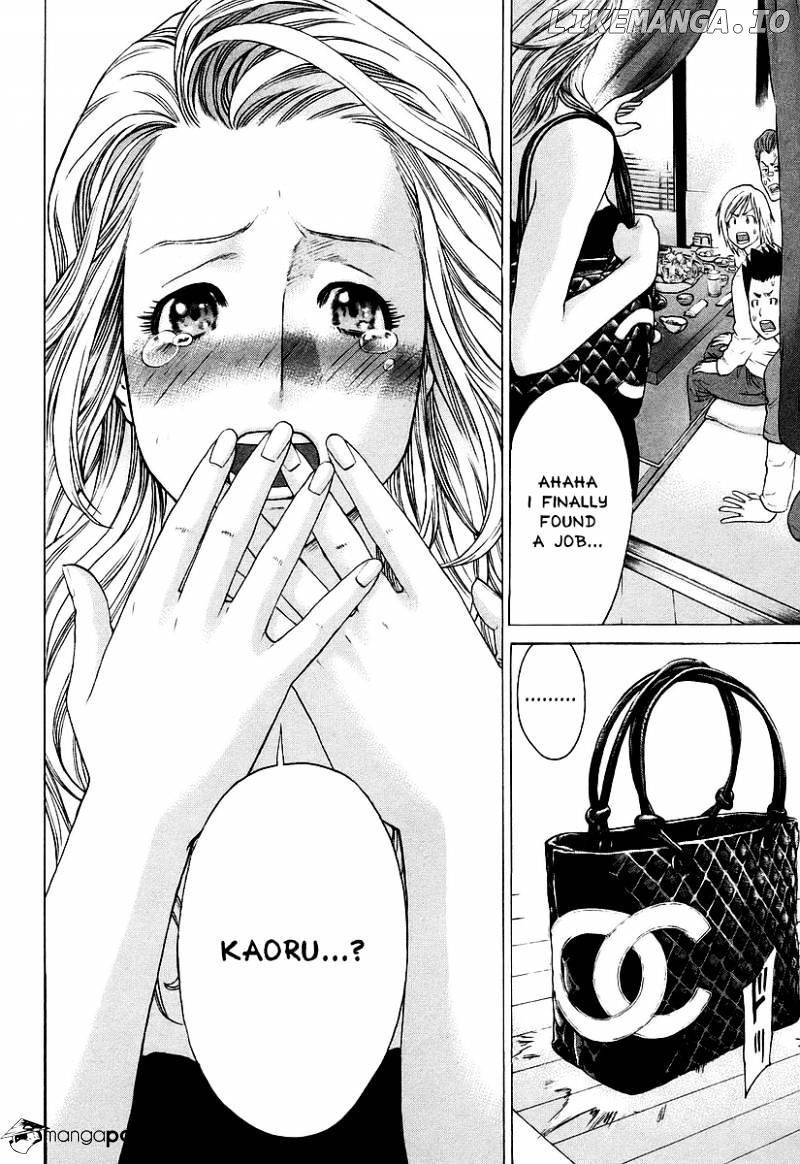 Karate Shoukoushi Kohinata Minoru Chapter 250 - page 10